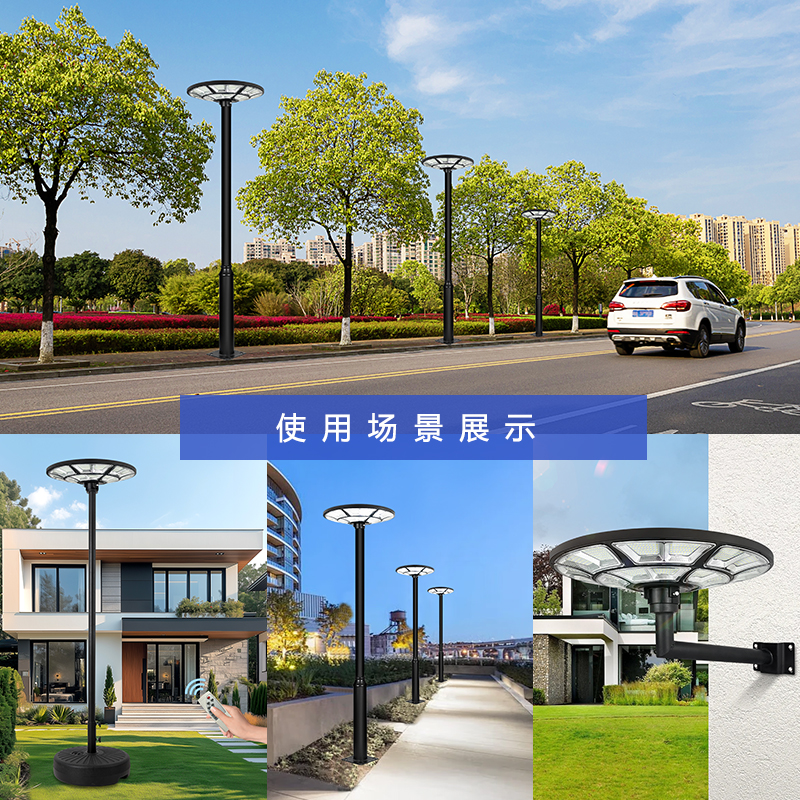 太陽能庭院燈-海王星(圖4)